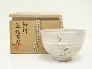 対州焼　玖須朋弘造　御本立鶴茶碗（共箱）